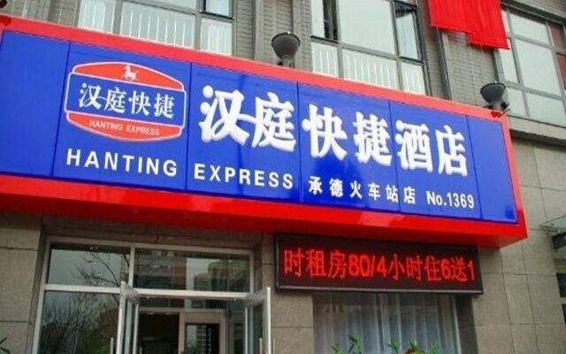 Hanting Hotel