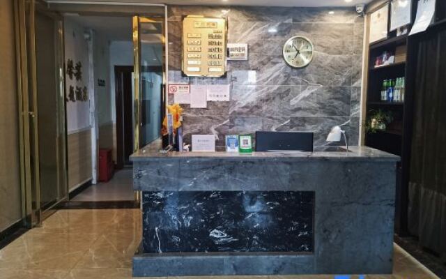 Nahuaxinxu Theme Hotel