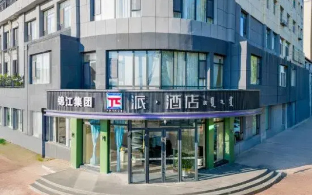 Shangfeipai Hotel (Kailu Government No. 1 High School)