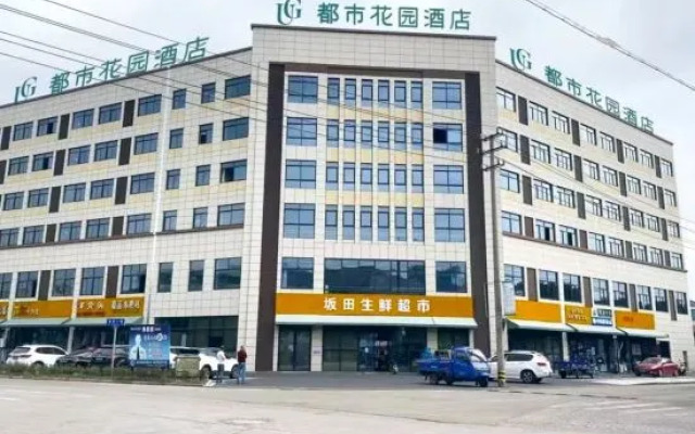 City Garden Hotel (Shaoxing Shengzhou Pukou Branch）