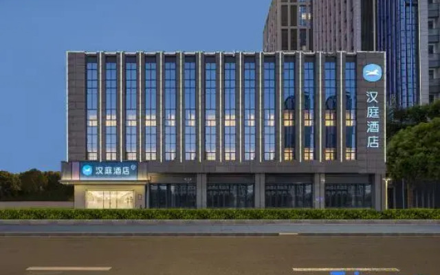 HanTing Hotel (Changzhou North Station)