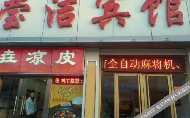 Yingjie Collection Hotel (Zibo Aluminum City Shopping Center Shandong Aluminum Vocational College)