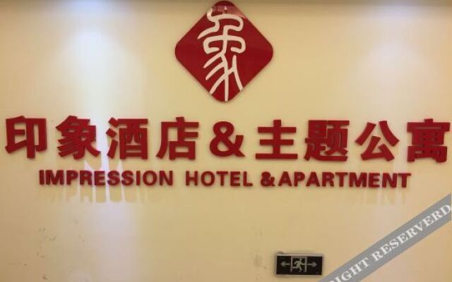 Yingkou Wanda Hotel Apartment