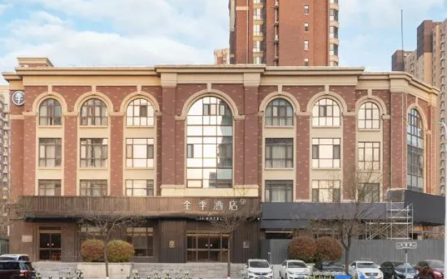 JI Hotel (Anyang Government Branch) — 3-star hotel in Anyang