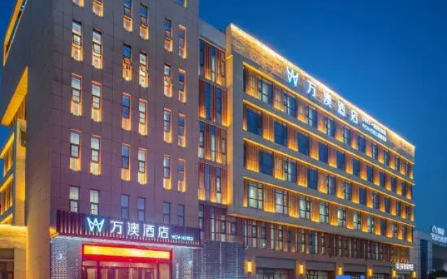 Wan'ao Hotel (Lushan Caijiapo High-speed Railway Station)