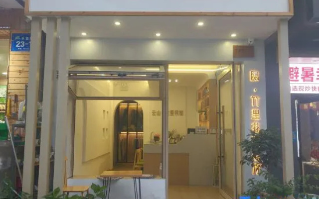 Shennongjia Yunshan Zhuli Homestay (Muyu Branch)