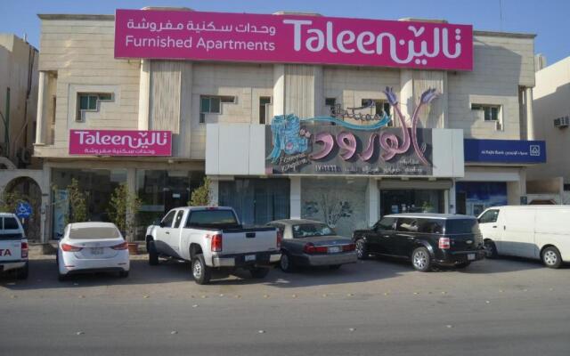 Taleen Al Nakheel Apartment