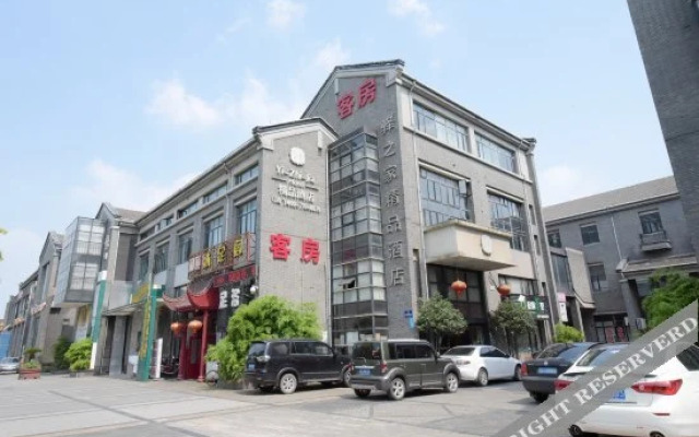 Yizhijia Hotel - Zhenjiang