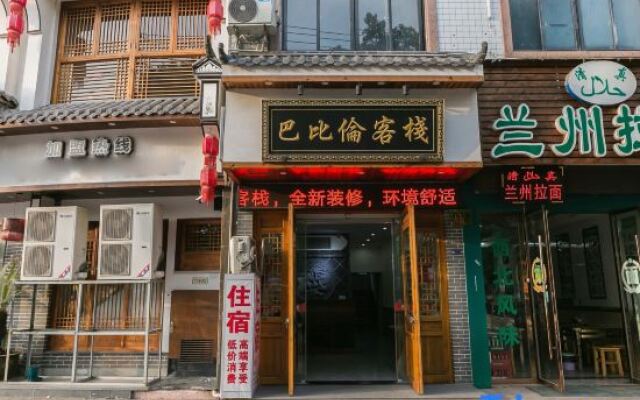 Babylon Inn