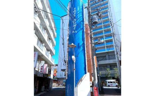 SKYE HOME MINPAKU - Vacation STAY 11088