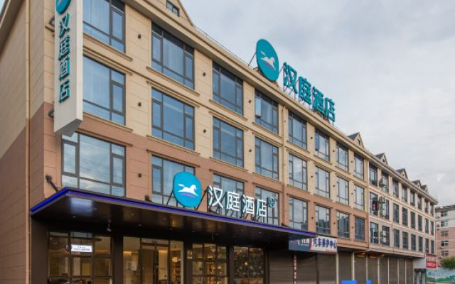 HanTing Hotel (Shangrao Guangfeng International Trade City) – Exterior – Shangrao