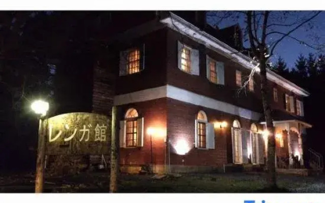 Pension and Kashi Besso Renga-Kan, with Natural Hot Springs