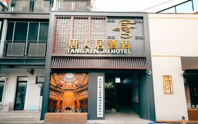 Tangrenju Hotel (Yingtian Store, Luoyang Ancient City)