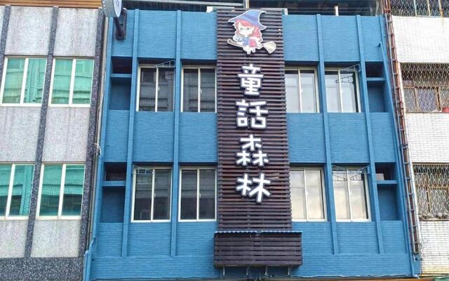 Moonstar Station Inn