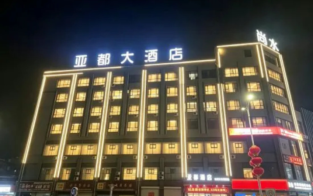 Jingbian Yadu Hotel – Exterior – Yulin