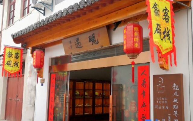 Yuxian Yuyu Inn
