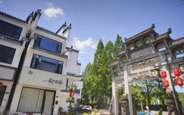 Yunxing Wosu Homestay (Qiyunshan Mountain Ecological And Cultural Tourism Zone) — 2-star hotel in Huangshan