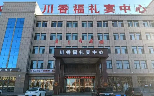 Chuan Xiang Fu Hotel — hotel in Taibus Banner