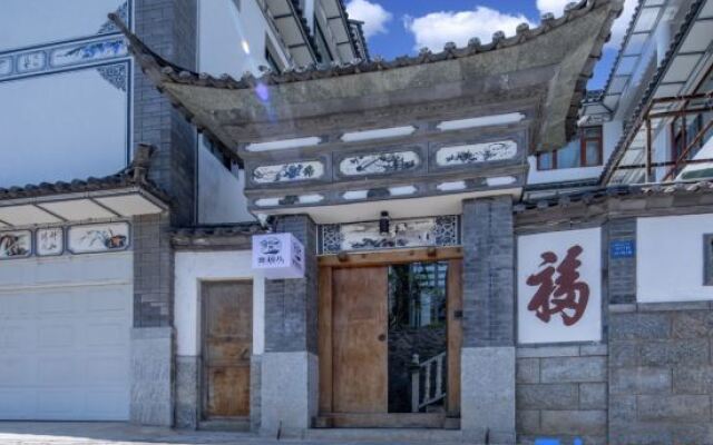 Laiquer Homestay (Dali Ancient City Branch)