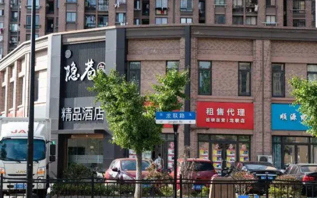 Yinxiang Boutique Hotel