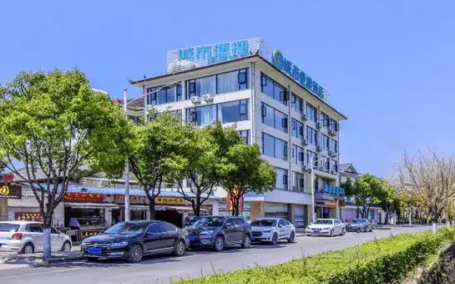 City Comfort Inn Hotel (The Old Town of Lijiang Municipal Government)