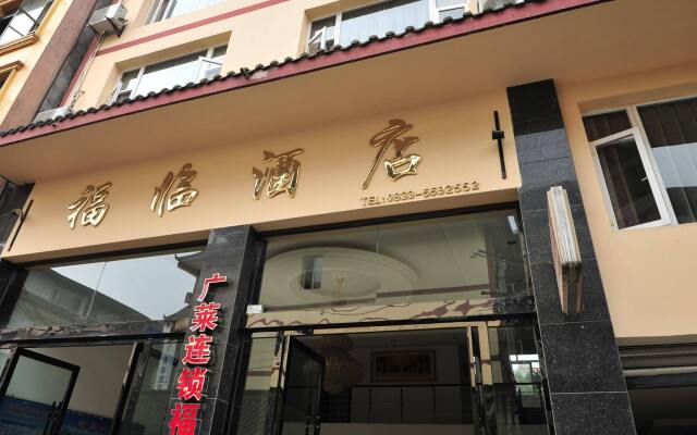 Mount Emei Fulin Hotel