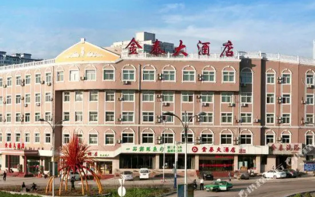 Jintai Hotel