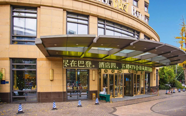 Shunhui Century Baden Hotel