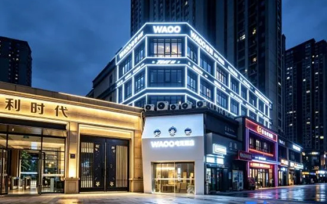 WAOO E‑Sports Hotel – Exterior – Wuhan