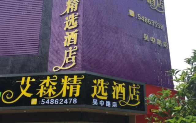 Minlong Holiday Hostel