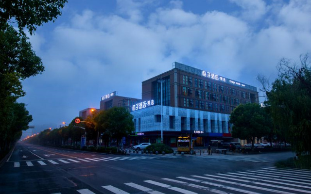 Orange Hotel Shanghai Hongqiao National Convention and Exhibition Center Xujing – Outside – Shanghai