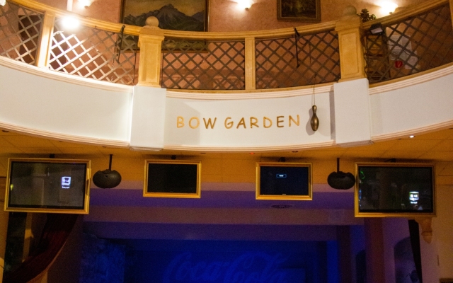 Hotel Bow Garden