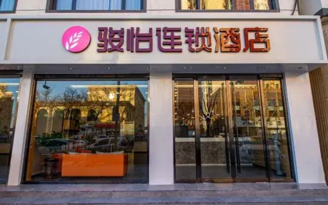 Junyi Chain Hotel (Anxin Hot Spring Garden)