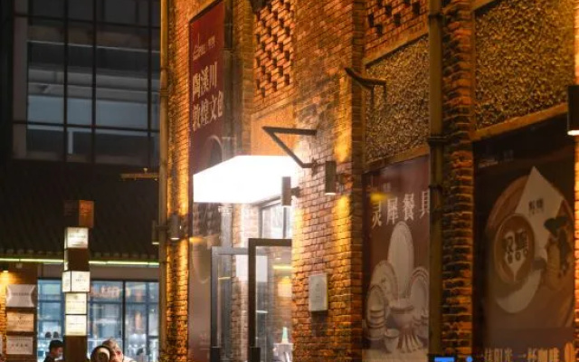 Jingdezhen • Ciyuanju  Design Hotel – Exterior – Jingdezhen