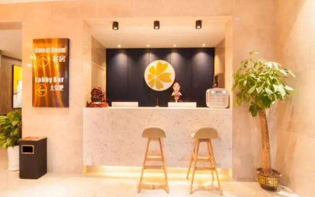 Delicacy and Warm·Gardenia Blossom Hotel (Baicheng University Town Medical College) – Lobby – Jingzhou
