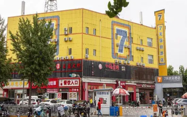 7 Days Premium Hotel (Beijing Qinghe Yongtaizhuang Metro Station)