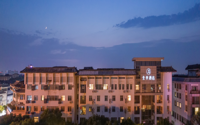 Ji Hotel