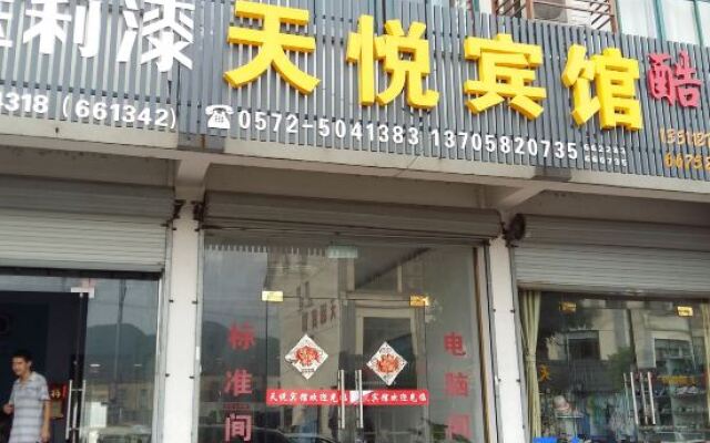 Tianyue Hotel