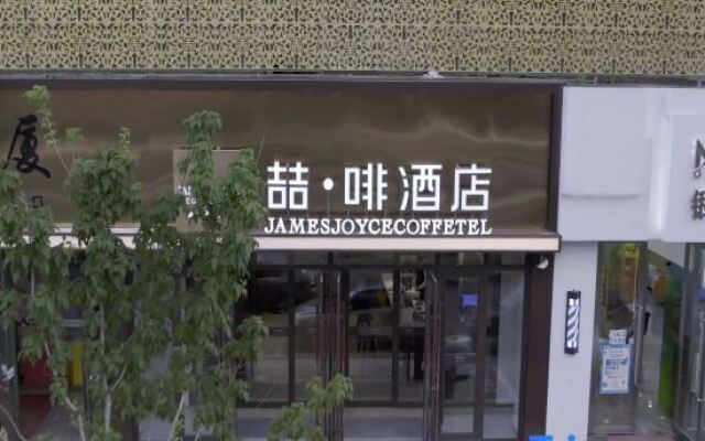 James Joyce Coffetel· Changchun People's Square Metro Station