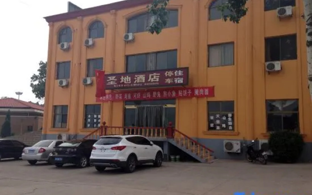 XibaipoShengdijiudian