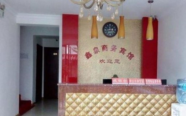 Xingquan Business Hotel – Lobby – Zhangjiajie