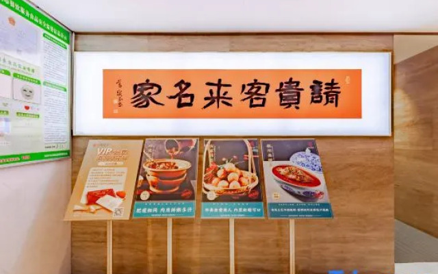 Anqing Mingjia Hotel