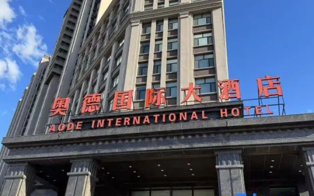Shangzhi Aode International Hotel – Exterior – Harbin