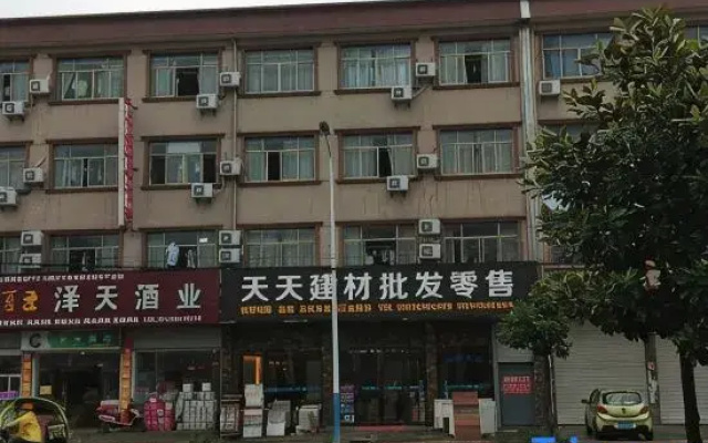 Cixi Taoyuan Hotel