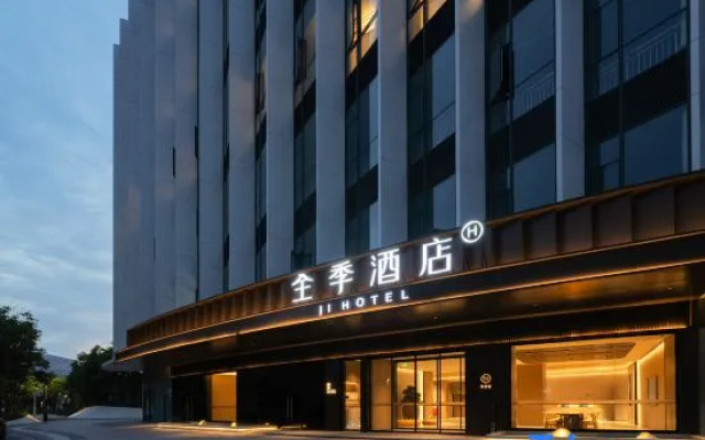 JI Hotel (Xiaogan East Station Fuxing Avenue) – Exterior – Xiaogan