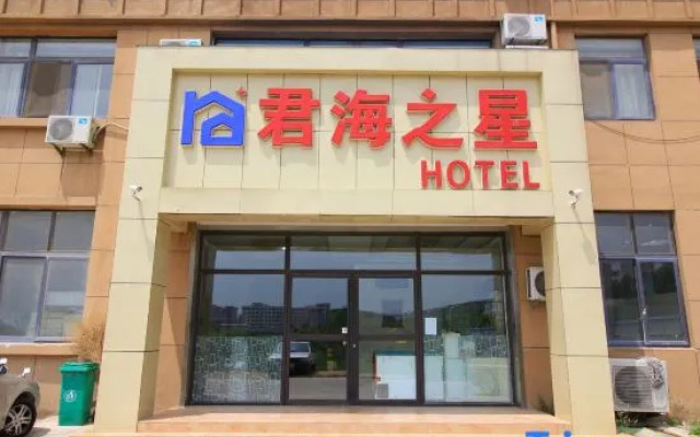 Yantai Junhai Star Hotel