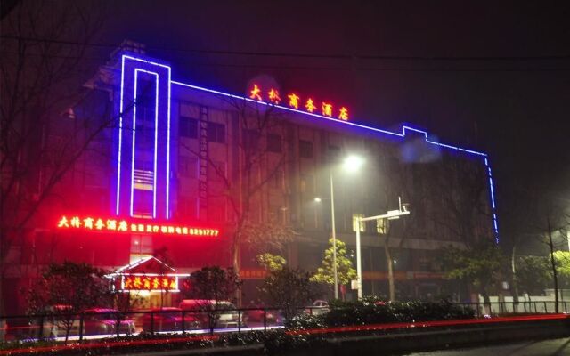 Guiyang Daqiao Business Hotel