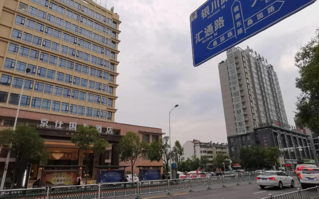 Jingshi International Hotel