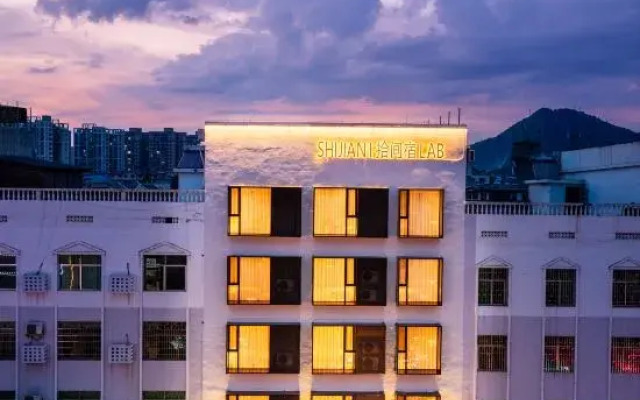 Shijian (Zixing Dongjianghu Store)