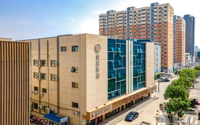 Starway Hotel (Hengshui Railway Station)